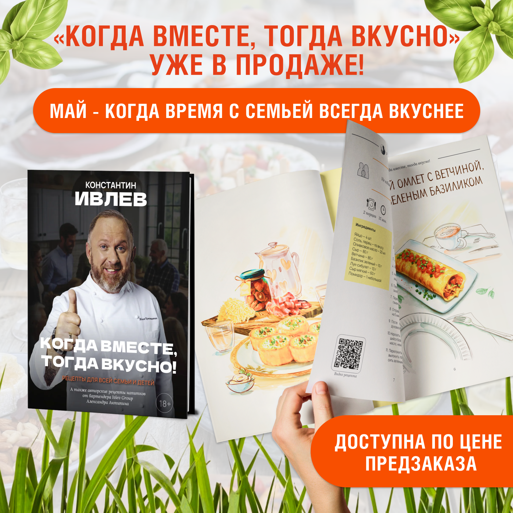Заголовок