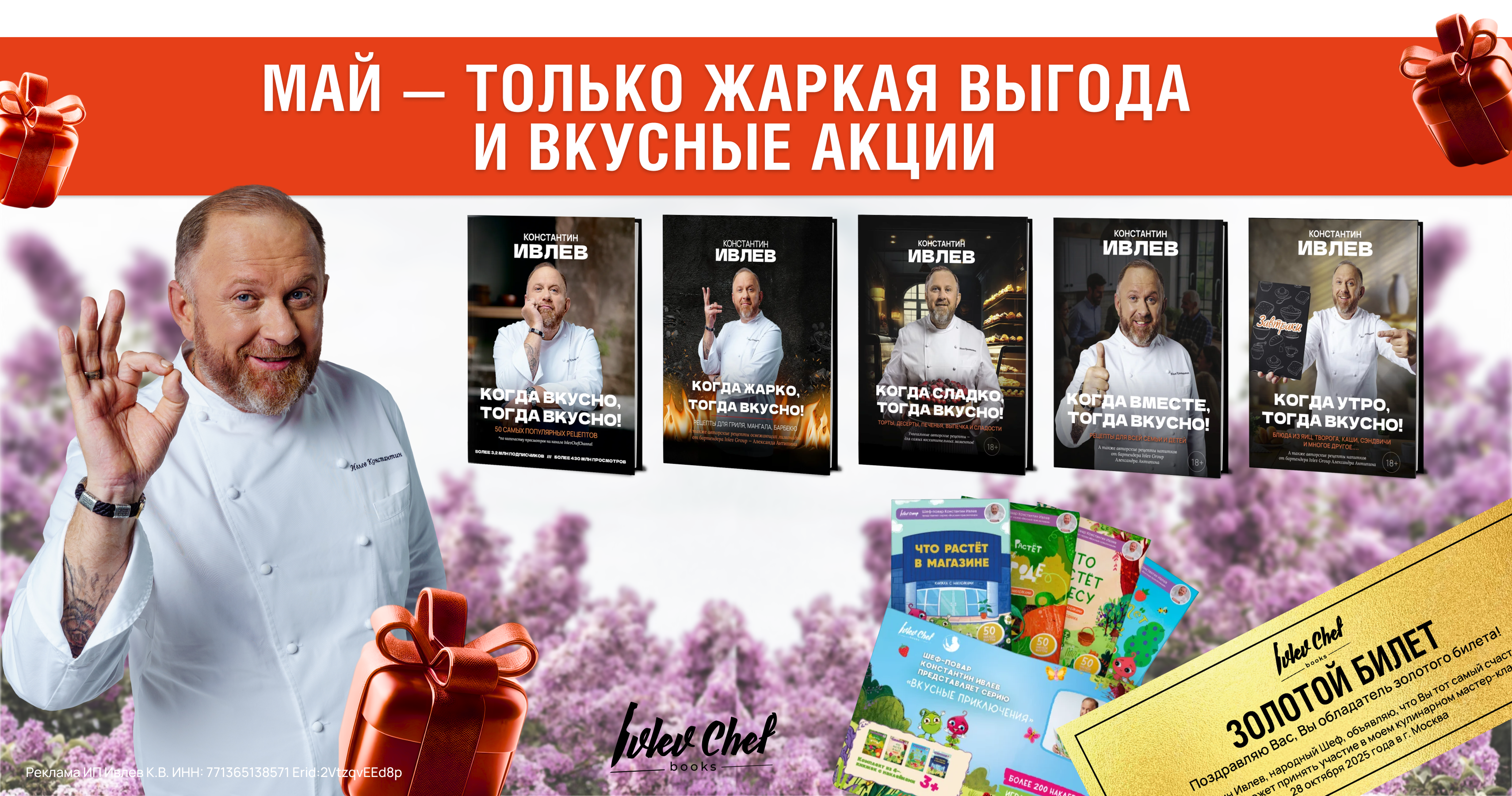 Заголовок