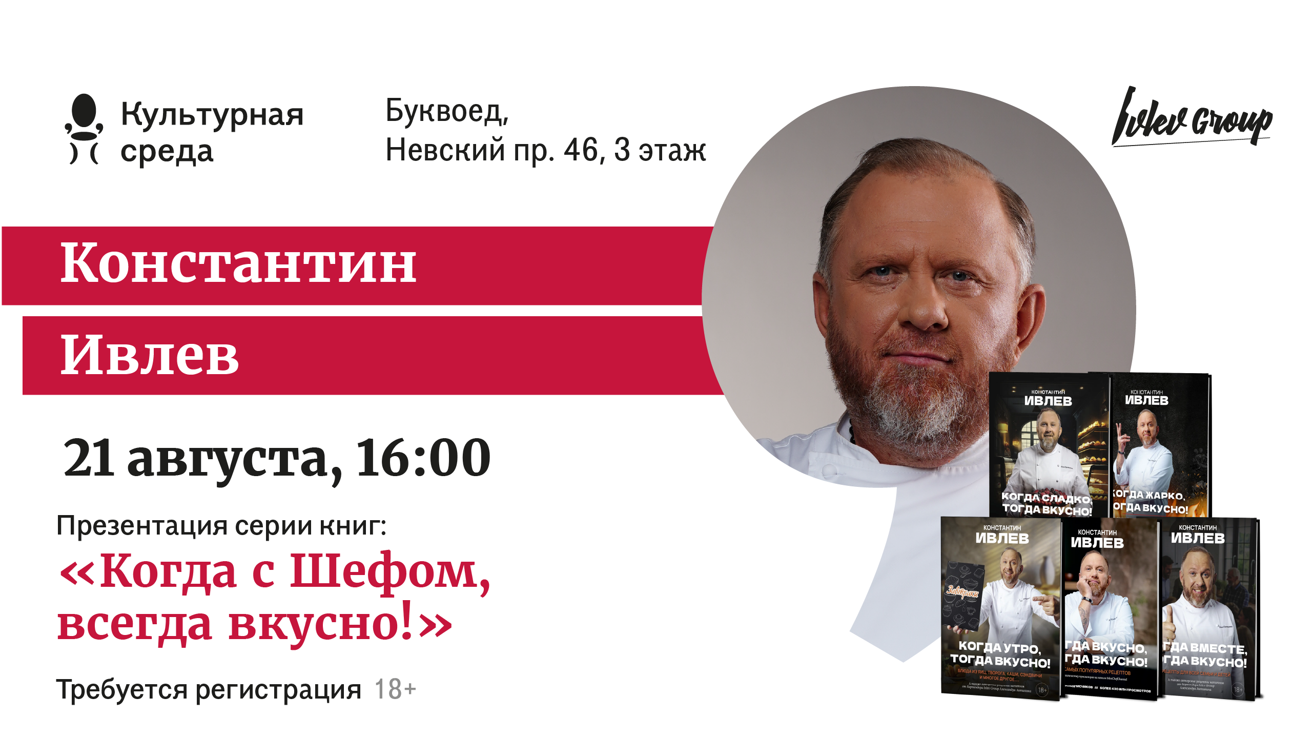 Заголовок